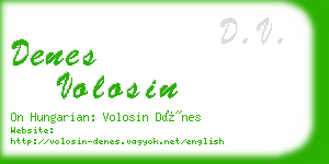 denes volosin business card